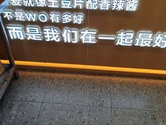 -刘大饼香辣土豆片夹馍(鱼化店)