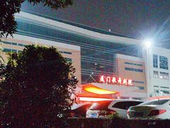 -厦门歌舞剧院