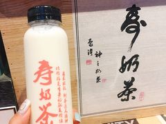 -寿奶茶·鲜奶与茶(合生汇购物中心店)