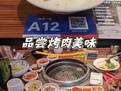 -烧肉一番·新韩式炭火烤肉(大岭山店)