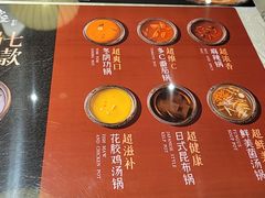 -空之介寿喜烧·和牛放题(恒隆广场店)