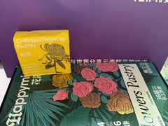 -嘉华鲜花饼(束河店)
