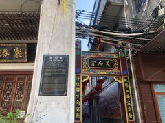 -海口骑楼小吃街