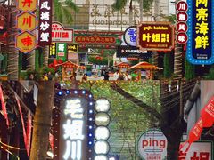 -三亚火车头万人海鲜广场