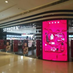 -丝芙兰Sephora