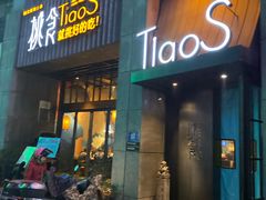 门面-樊城区沛公餐饮店(挑食拉美步行街店)