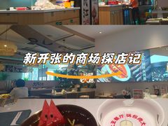 -成都仁和新城购物中心