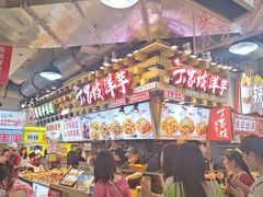 -周小亮丁家坡洋芋(全国总店)