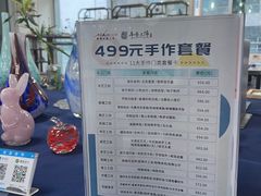 -观澜湖手艺工场·陶艺·吹玻璃·拼豆