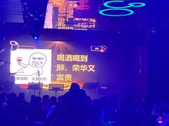 -MOSSO音乐酒吧·Live House(南京西路店)