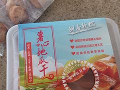 -Ole'超市(汉街万达店)