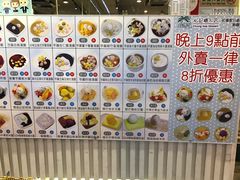-松记糖水店(铜锣湾分店)