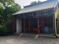 -千佛山风景名胜区