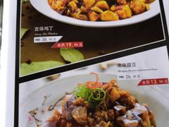 -渝湘江南(律纬路店)