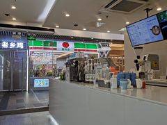 -Manner Coffee(HALO广场店)