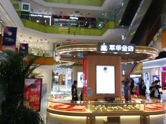-北京华联购物中心(天通苑店)