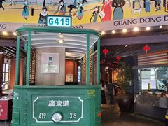 门面-广东道至正餐厅(区庄店)