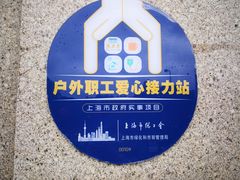 -中国移动(金科路营业厅)