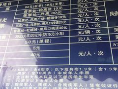 -丹东凤凰山景区