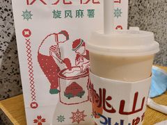 -伏小桃(雁塔MOMOPARK店)