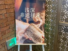 -浅深Cheersum(曹杨店)