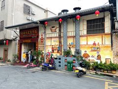 门面-红星光发煲仔饭(大石街店)