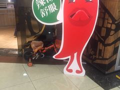 -望湘园·洞庭渔宴(永旺店)