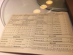 菜单-利苑酒家(合景国际金融广场店)