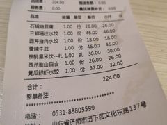 账单-东方饺子王(文化东路店)