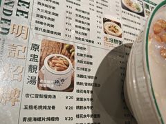-西关明记肠粉·亚洲地标美食(北京路店)
