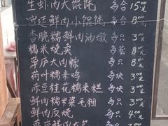 -草庐酒家