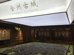 -大连金州博物馆