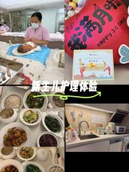 -禧月荟月子中心(前海Max店)