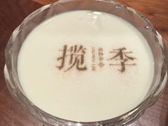-揽季锅物会.福建黄鱼.海鲜姿造(五四路店)