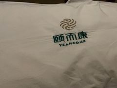 -颐而康·按摩·艾灸·足疗(武陵大道店)