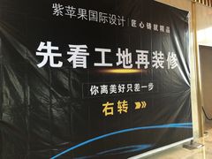 -紫苹果装饰·别墅大宅设计