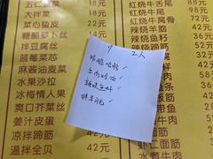 -老七饭馆(光荣道总店)