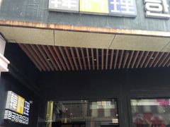 门面-春天里·老街坊餐厅(港隆广场店)