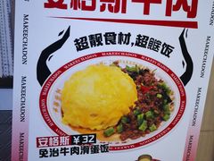 -孖记茶档·热腾茶餐(荔湾领展广场店)