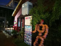 -东郎电影创意产业园