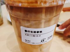-Seesaw Coffee(深圳深业上城店)