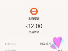 -金杨老摊头蛋饼(金口路店)