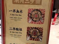 -陈记顺和牛肉火锅馆(天河北路店)