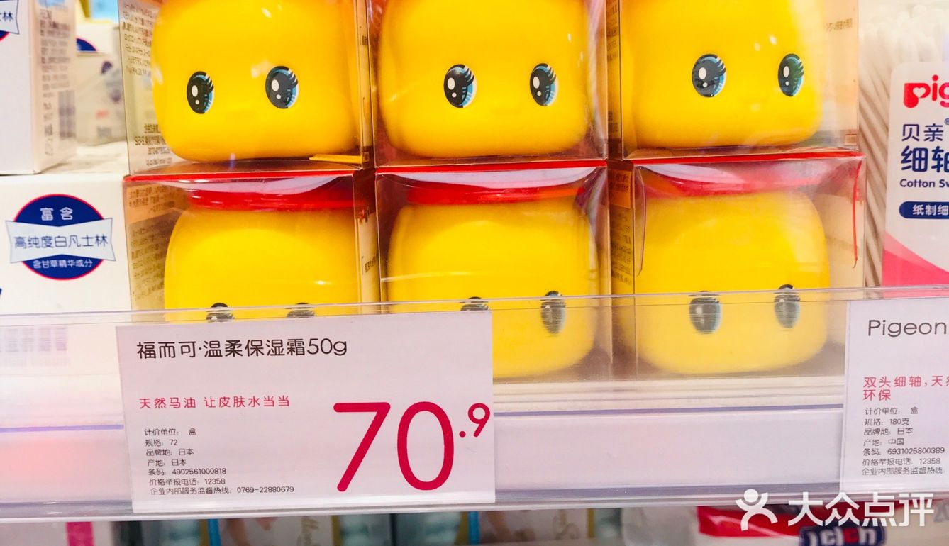 真实评价网红店，仅适合拍照，购物一般