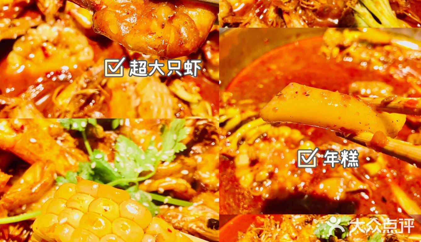 吃了这么多家火锅，我还是更爱虾捞叨·香辣大虾·海鲜现蒸，环境味道都没得说