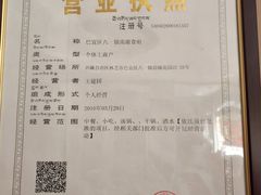 -南渝食府.墨脱石锅松茸鸡