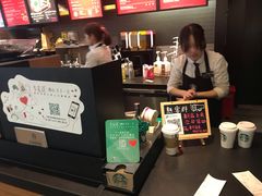 -星巴克(苏州泰华店)