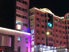 -富龙快餐店(铁西店)