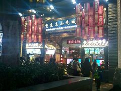 -八一好吃街·高品美食广场