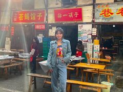 门面-拈一筷子·宜宾江湖菜(十一街店)